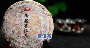 龙润普洱茶盘交易-龙润普洱茶官网销售