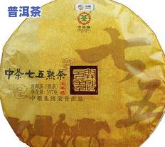 普洱茶买多少钱才合适？不同价位优缺点分析