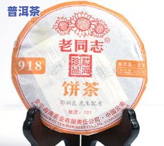 庆沣祥普洱茶怎么样？价格表、2007年熟茶、生茶报价及云南评价一网打尽！