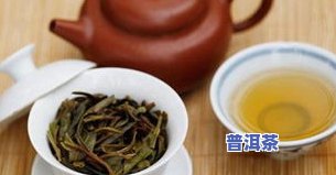 庆沣祥普洱茶怎么样？价格表、2007年熟茶、生茶报价及云南评价一网打尽！