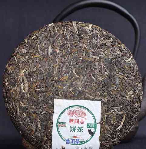 景迈普洱茶生茶357克的价格是多少？