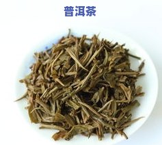 景迈普洱茶生茶357克的价格是多少？