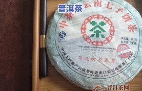 景迈普洱茶生茶357克的价格是多少？