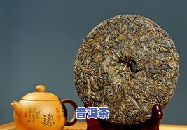 普洱茶叶排名：揭秘十大知名