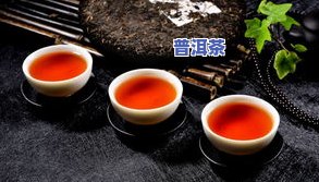 普洱茶越陈越好？生普还是熟普？15年以上年熟普洱茶价格及更佳存放年限是什么？