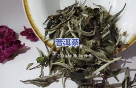 普洱茶越陈越好吗为什么-普洱茶越陈越好吗为什么呢