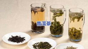 哪种茶叶最提神醒脑-哪种茶叶最提神醒脑效果好