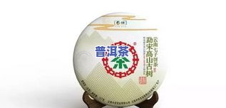 勐海普洱茶追溯-勐海 普洱茶