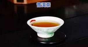 普洱茶适合放在什么容器？选择合适的储存容器让茶叶更美味