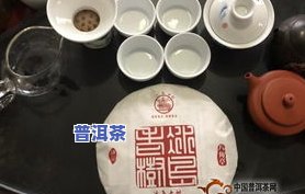 普洱茶冰岛生茶价格表：熟悉冰岛茶的档次与市场行情