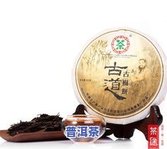 普洱茶饼200克包装图片大全及价格，正宗吗？