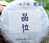 普洱茶饼200克包装图片大全及价格，正宗吗？