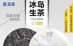 普洱茶饼200克包装图大全：正宗、价格一览