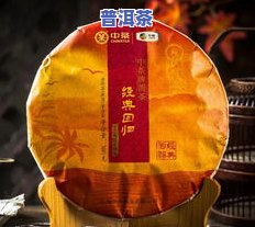 普洱茶饼包装盒图片价格查询：全网最全图片大全及设计图