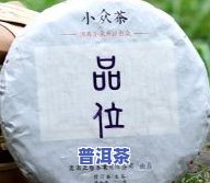 普洱茶饼200克包装-普洱茶饼200克包装图片