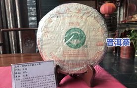 勐海小饼普洱茶-勐海小饼普洱茶价格表