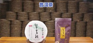 普洱茶发酵工艺流程详解：从鲜叶到熟茶的全过程