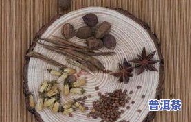 茴香普洱茶-茴香茶的作用与功效