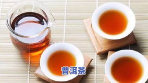 用茶杯泡熟普洱茶图片高清-茶杯泡普洱茶的方法