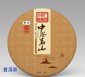 傣王金砖普洱茶价格、图片与介绍