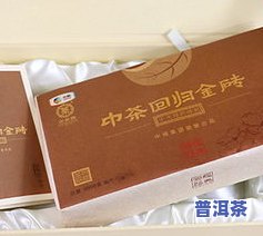 金砖普洱茶价格全解析：熟茶多少钱一斤？有何功效作用？