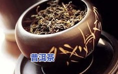 普洱茶撒面、撒尖、茶心、面条的区别与含义解析