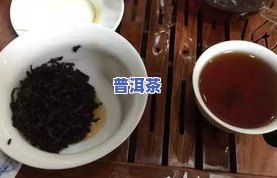 宫廷普洱茶口味-宫廷普洱茶口味特点