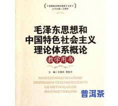 冰岛地界熟茶：特点、价格与评价全解析