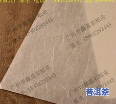 普洱茶饼包装盒图片价格查询及包装方法、礼盒设计与包装纸选择指南