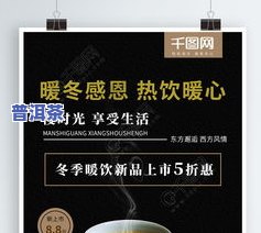 云春茶社普洱茶价格表及图片全览，一网打尽最新价格信息