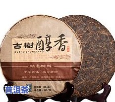 普洱茶饼购买纳盒展示图纸-普洱茶饼收纳盒排行榜