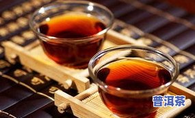 冲泡普洱茶碎末的更佳克数是多少？