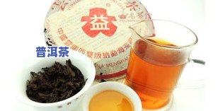 普洱茶配甘草片的功效-普洱茶配甘草片的功效与作用