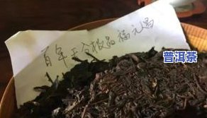 普洱茶特色图片-普洱茶的图片大全