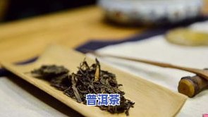 普洱糯米茶多少钱一斤？最新价格、市场行情全解析！