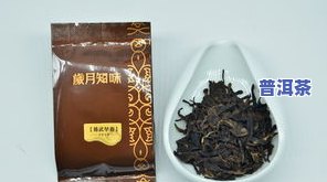 观山阅水普洱茶：品味自然与历史的味道，精选上等原料，匠心制作。现在购买，享受优惠价！