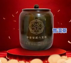 普洱茶窖藏视频播放：熟悉窖藏普洱茶的过程与价值