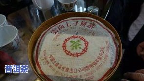 购买藏普洱茶图片-购买藏普洱茶图片真实