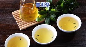 普洱茶霸道-普洱茶霸气是什么