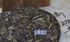 普洱茶霸道-普洱茶霸气是什么