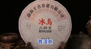 普洱茶切碎与不切：哪种方式更好？探讨切碎工艺的影响