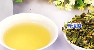 莲子芽能当茶叶喝吗-莲子芽能当茶叶喝吗有吗