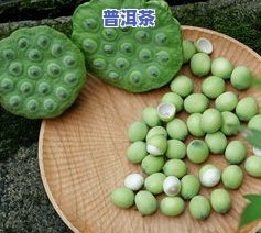 莲子芽能当茶叶喝吗-莲子芽能当茶叶喝吗有吗