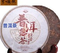 兰香普洱茶饼：价格、特点全解析