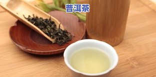 普洱茶很甜-普洱茶很甜的起因