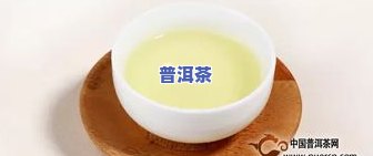 普洱茶很甜-普洱茶很甜的起因