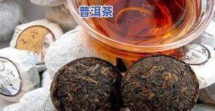 普洱茶对牙齿的好处：功效与可能的副作用解析