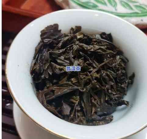 普洱茶牙尖功效-普洱茶牙尖功效与作用