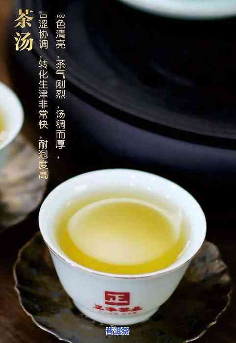 60年普洱茶：岁月沉淀的味道与价值