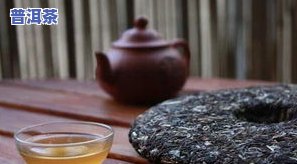 60年普洱茶：岁月沉淀的味道与价值